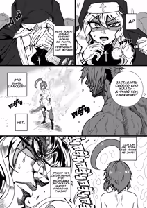 Page 56 of GxG l The Series Young boy revenge - preview thumbnail
