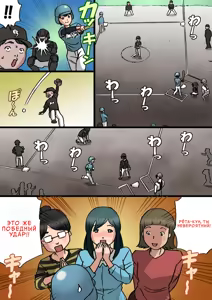 Page 19 of Okaa-san wa Musuko no Amaenbou o Naoshitai!! | Мать хочет отучить сына быть маменькиным сынком! - preview thumbnail