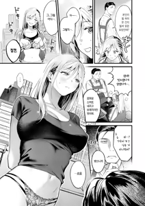 Page 8 of Rinkou | 인광 - preview thumbnail