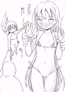 Page 6 of Cosplay Haruki-kun - preview thumbnail