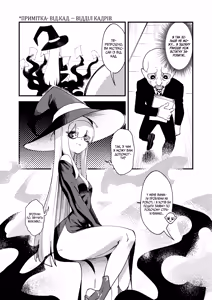 Page 19 of Goblin Sei Chiku 01 | Гоблін - Секс Звір - preview thumbnail