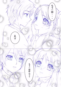 Page 34 of artist:満腹のまぷこ/水無月晴海（ノゼローゼ） - preview thumbnail