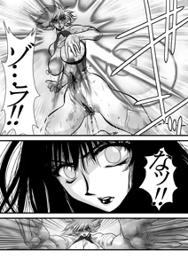 Page 77 of Death & Destruction Digital The End - preview thumbnail