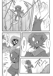 Page 3 of Manyu Sama ga Are ya Kore ya to Sareru Hon - preview thumbnail