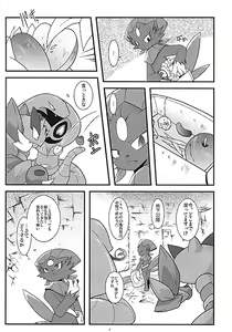 Page 4 of Manyu Sama ga Are ya Kore ya to Sareru Hon - preview thumbnail