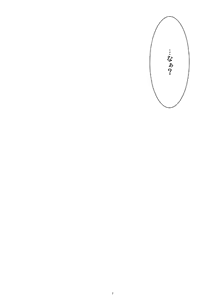 Page 7 of Manyu Sama ga Are ya Kore ya to Sareru Hon - preview thumbnail