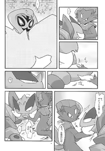 Page 76 of Manyu Sama ga Are ya Kore ya to Sareru Hon - preview thumbnail