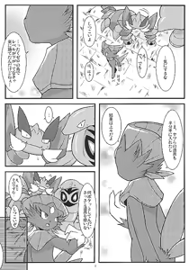 Page 77 of Manyu Sama ga Are ya Kore ya to Sareru Hon - preview thumbnail