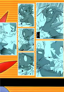 Page 84 of Manyu Sama ga Are ya Kore ya to Sareru Hon - preview thumbnail
