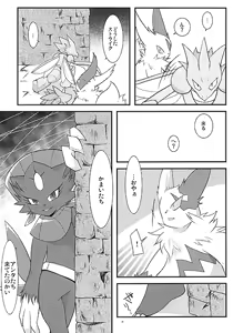 Page 9 of Manyu Sama ga Are ya Kore ya to Sareru Hon - preview thumbnail
