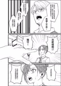 Page 115 of 天国宙路 - preview thumbnail