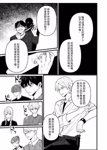 Page 120 of 天国宙路 - preview thumbnail