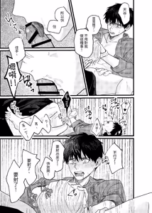 Page 138 of 天国宙路 - preview thumbnail