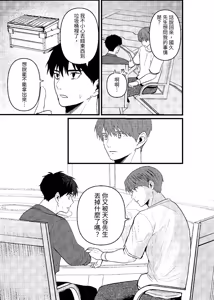 Page 170 of 天国宙路 - preview thumbnail
