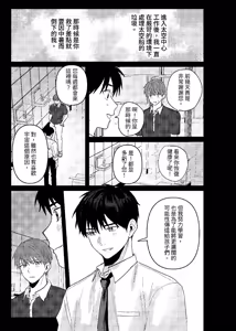 Page 178 of 天国宙路 - preview thumbnail