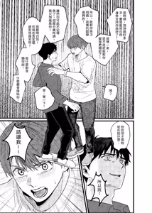 Page 180 of 天国宙路 - preview thumbnail