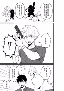 Page 192 of 天国宙路 - preview thumbnail