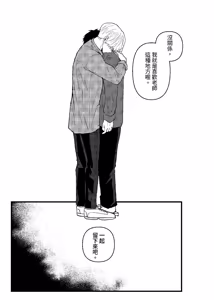 Page 200 of 天国宙路 - preview thumbnail