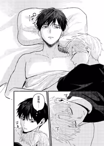 Page 221 of 天国宙路 - preview thumbnail