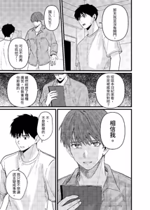 Page 250 of 天国宙路 - preview thumbnail