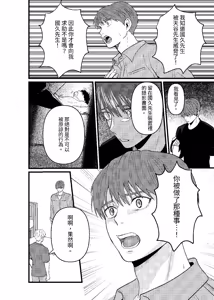 Page 263 of 天国宙路 - preview thumbnail