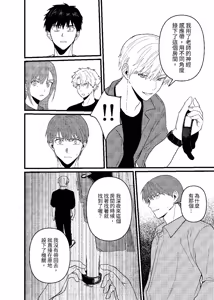 Page 265 of 天国宙路 - preview thumbnail