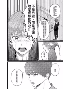 Page 271 of 天国宙路 - preview thumbnail
