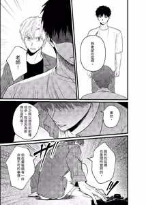 Page 274 of 天国宙路 - preview thumbnail