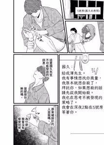 Page 287 of 天国宙路 - preview thumbnail