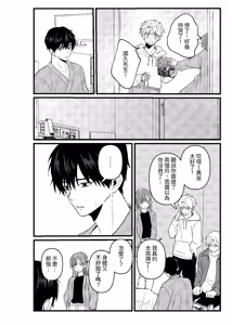 Page 299 of 天国宙路 - preview thumbnail