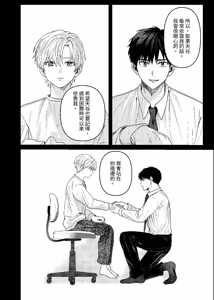 Page 59 of 天国宙路 - preview thumbnail