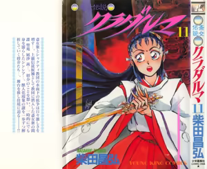 Tokime Densetsu Kura Daruma v11-15 — hentai manga cover on Fhentai
