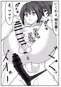 Page 18 of Futanari-chan - preview thumbnail