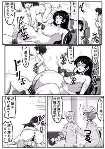 Page 272 of Futanari-chan - preview thumbnail