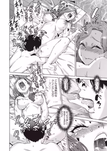 Page 22 of COMIC AUN 2026-02 - preview thumbnail