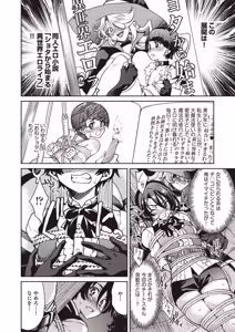 Page 264 of COMIC AUN 2026-02 - preview thumbnail