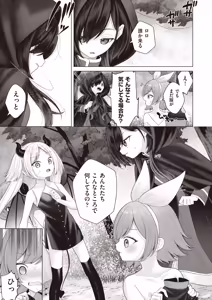 Page 281 of COMIC AUN 2026-02 - preview thumbnail