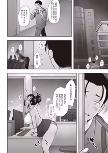Page 310 of COMIC AUN 2026-02 - preview thumbnail