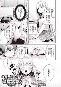 Page 33 of COMIC AUN 2026-02 - preview thumbnail