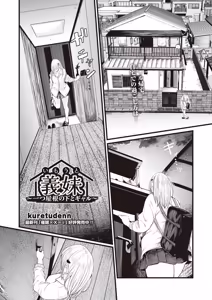 Page 353 of COMIC AUN 2026-02 - preview thumbnail