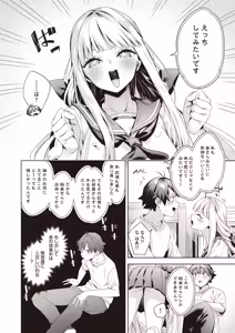 Page 36 of COMIC AUN 2026-02 - preview thumbnail