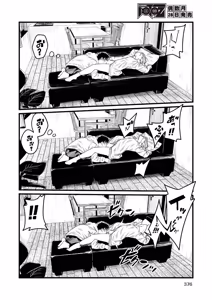 Page 374 of COMIC AUN 2026-02 - preview thumbnail
