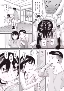 Page 450 of COMIC AUN 2026-02 - preview thumbnail