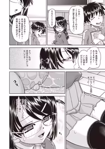 Page 456 of COMIC AUN 2026-02 - preview thumbnail