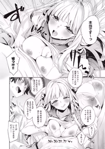 Page 46 of COMIC AUN 2026-02 - preview thumbnail