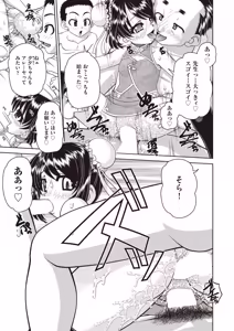 Page 479 of COMIC AUN 2026-02 - preview thumbnail