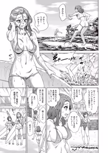 Page 7 of COMIC AUN 2026-02 - preview thumbnail