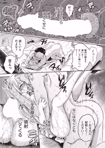 Page 71 of COMIC AUN 2026-02 - preview thumbnail