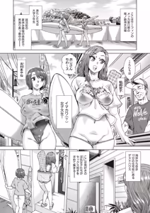 Page 8 of COMIC AUN 2026-02 - preview thumbnail