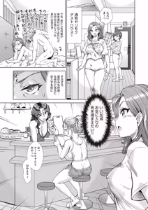 Page 9 of COMIC AUN 2026-02 - preview thumbnail